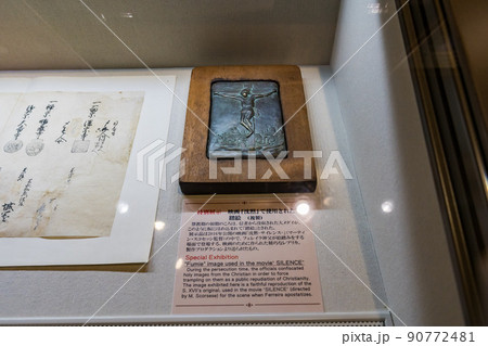 日本二十六聖人記念館 90772481