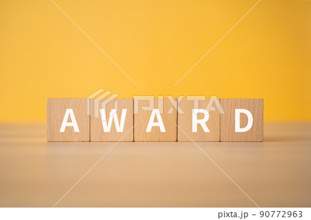 賞・賞金のイメージ｜「AWARD」と書かれたブロック 90772963
