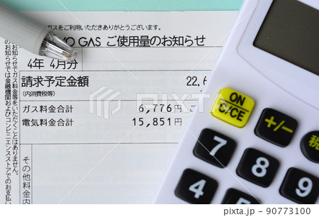 ガスと電気の使用料金明細書と電卓 90773100