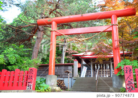 神々しい札幌伏見稲荷神社 神々しい札幌伏見稲荷神社 90774873