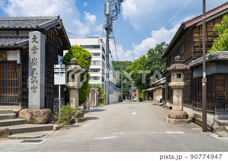 名古屋市 緑区 旧東海道 有松の町並みから有松天満社に続く路地 名古屋市 緑区 旧東海道 有松の町並みから有松天満社に続く路地 90774947