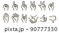 いろんな形の手のイラスト 90777330
