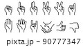 いろんな形の手のイラスト 90777347