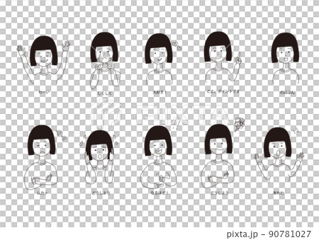 色んな表情のボブヘア女の子セット1　モノクロ 90781027
