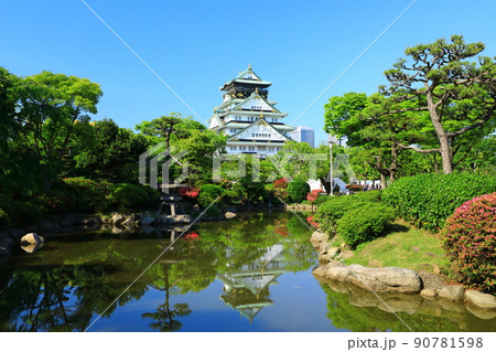 日本庭園から見た大阪城天守閣 90781598