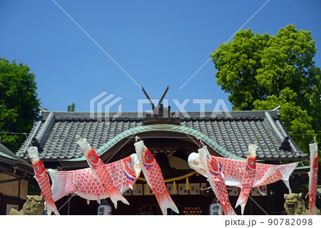 姫嶋神社と鯉幟-3 姫嶋神社と鯉幟-3 90782098