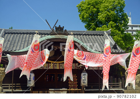 姫嶋神社と鯉幟-6 姫嶋神社と鯉幟-6 90782102