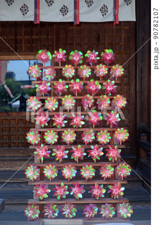 姫嶋神社拝殿の風車 90782107