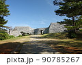 世界遺産座喜味城(沖縄県読谷村) 90785267