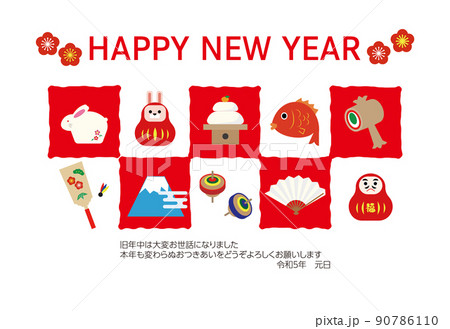 可愛いうさぎ年の年賀状 90786110