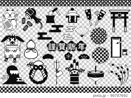 モノクロの正月イラストセット モノクロの正月イラストセット 90787692