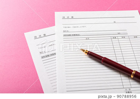 請求書 請求書 90788956