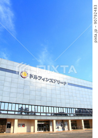 名古屋市、愛知県体育館「ドルフィンズアリーナ」の風景 名古屋市、愛知県体育館「ドルフィンズアリーナ」の風景 90792483