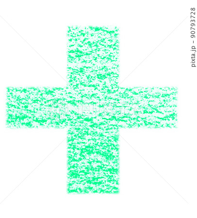 クレヨンで描かれた記号 プラス + 青緑色 背景白 高解像度 パス付 他色有り 90793728