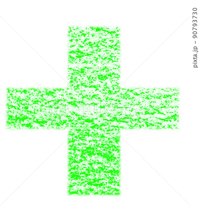 クレヨンで描かれた記号 プラス + 緑色 背景白 高解像度 パス付 他色有り 90793730