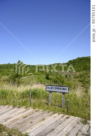 洞爺 西山山麓火口(第2展望台) 洞爺 西山山麓火口(第2展望台) 90795331