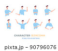 businessman character poses for advertising 90796076