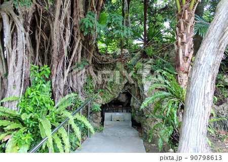 沖縄の湧水　金武大川（ウッカガー） 90798613