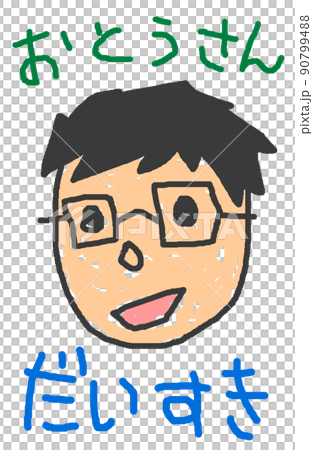 父親の顔を描いて父の日を祝う子供の絵 父親の顔を描いて父の日を祝う子供の絵 90799488