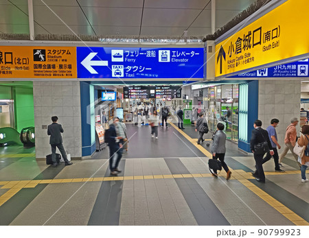 北九州市のJR小倉駅の構内フロアーと人物 北九州市のJR小倉駅の構内フロアーと人物 90799923