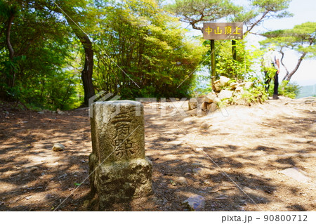 中山山頂（兵庫県宝塚市） 90800712
