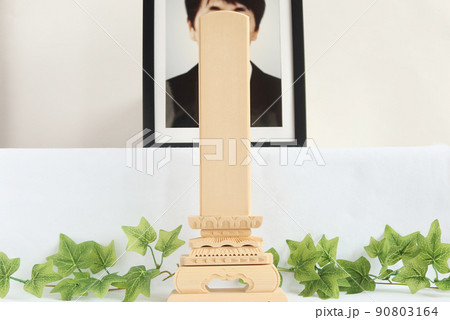 遺影の前に置かれた白木位牌。葬儀祭壇のイメージ9 90803164