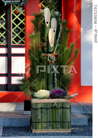 豊中市服部緑地公園近くに鎮座する長興寺住吉神社 本殿 に置かれた門松 豊中市服部緑地公園近くに鎮座する長興寺住吉神社 本殿 に置かれた門松 90803291