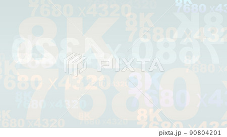 背景素材 テクスチャー サイバー空間 仮想世界 メタバース スーパーハイビジョン 8k 解像度 背景素材 テクスチャー サイバー空間 仮想世界 メタバース スーパーハイビジョン 8k 解像度 90804201