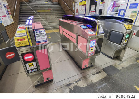 京王井の頭線 井の頭線 改札口 改札 駅 ホーム 改札機 自動改札 下北沢駅 京王井の頭線 井の頭線 改札口 改札 駅 ホーム 改札機 自動改札 下北沢駅 90804822