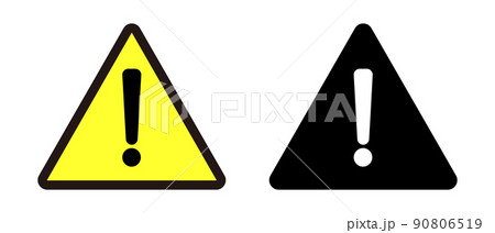 注意や警告 エクスクラメーションアイコンセット 90806519