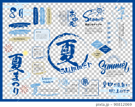 Summer_Design 框架/治療套裝 02 90812069