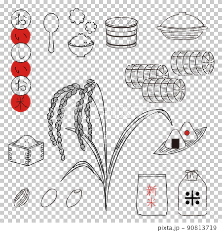 お米のイラストセット　シンプル線画 90813719