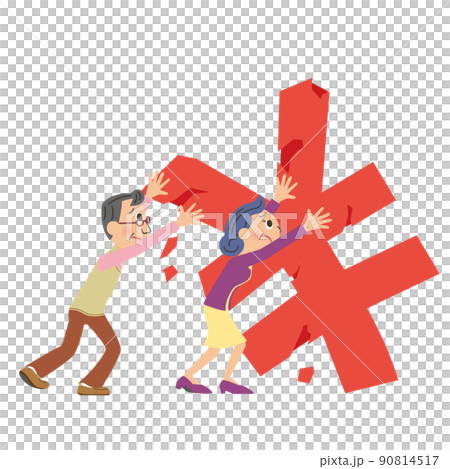 暴落する日本円をを支える老夫婦 90814517