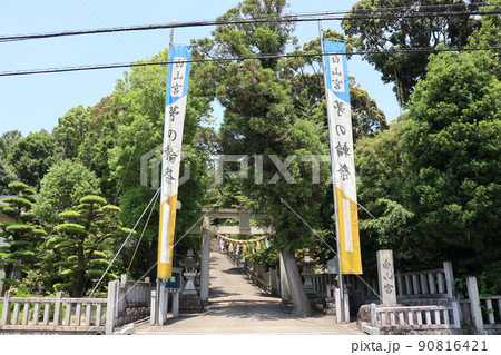 別名サッカー神社と呼ばれる「足王社」がある白山宮（愛知県日進市） 90816421
