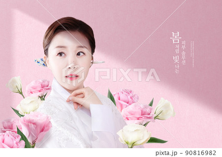 spring beauty, hanbok and flower graphic synthesis images 90816982