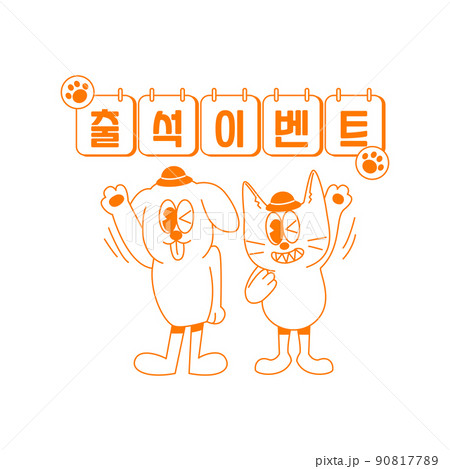 animal character, attendance event vector illustration 90817789