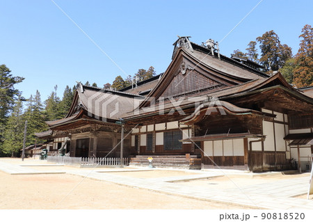 青空の金剛峯寺 高野山 世界遺産 和歌山県 青空の金剛峯寺 高野山 世界遺産 和歌山県 90818520
