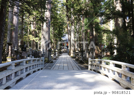 御廟橋からの奥の院　燈籠堂　高野山　世界遺産　和歌山県 90818521