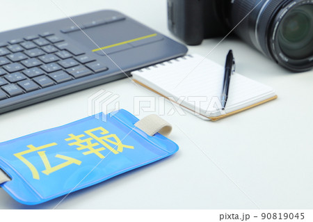 広報　イメージ 90819045