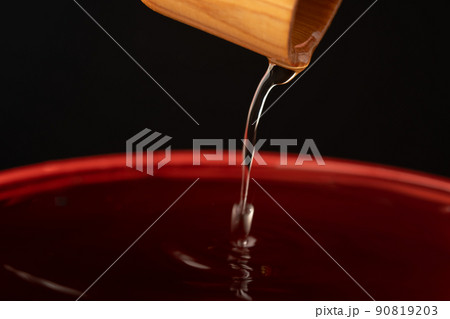 酢　イメージ 90819203