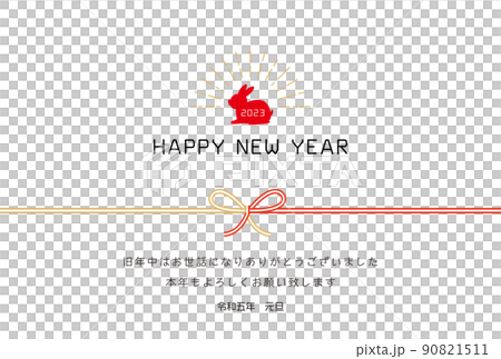 2023 New Year's card rabbit 90821511