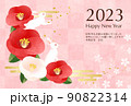 うさぎと椿の花のピンクのかわいい2023年年賀状のベクターイラスト 90822314