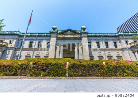 日本銀行 大阪支店 日本銀行 大阪支店 90822404
