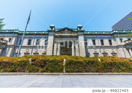 日本銀行　大阪支店 90822405