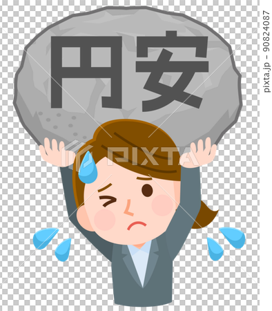 Illustration of an office worker woman who is troubled by the depreciation of the yen Illustration of an office worker woman who is troubled by the depreciation of the yen 90824087