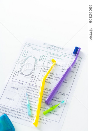 歯科健診票とオーラルケアツール 90826009