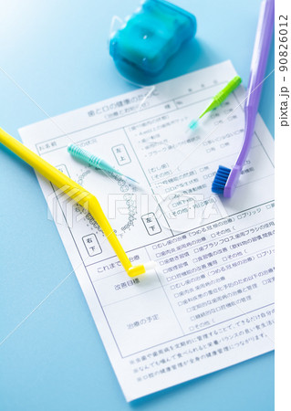 歯科健診票とオーラルケアツール 90826012