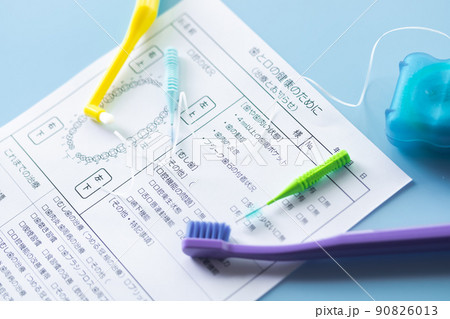 歯科健診票とオーラルケアツール 90826013