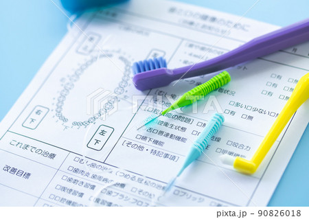歯科健診票とオーラルケアツール 歯科健診票とオーラルケアツール 90826018