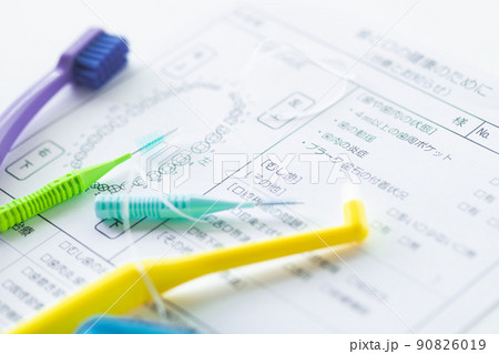 歯科健診票とオーラルケアツール 歯科健診票とオーラルケアツール 90826019